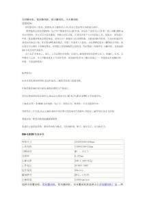 壽材雕刻機，棺材雕刻機，棺木雕刻機，壽木雕刻機