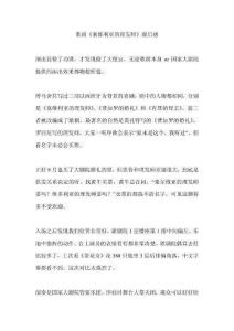 歌劇《塞維利亞的理發(fā)師》觀后感