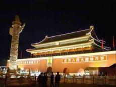 北京亮起来了[小学语文课件 PPT课件 教学课件]2