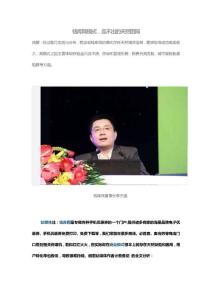 錢(qián)庫(kù)網(wǎng)模式，走不出的天然困局