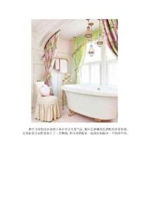 清爽衛(wèi)浴裝修 炎炎夏日給家降降溫