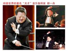 染色體變異