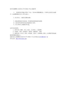 90度側銑雕刻機，方孔鉆加工中心