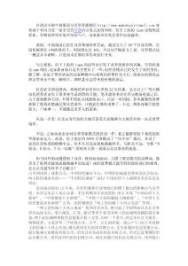 零售商业新风：自营模式、夜间消费模式能否持续发展？