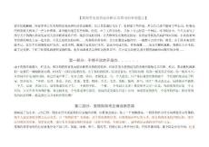 狗狗常見病快速診斷以及常用藥和劑量