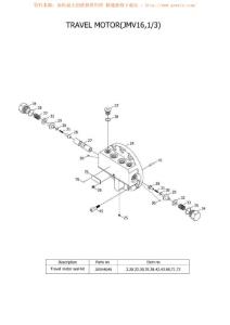 1.5噸挖掘機行走馬達零件圖冊