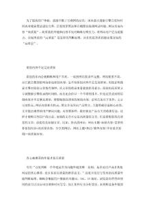 站長們是否真的能讀懂百度的“高質(zhì)量”