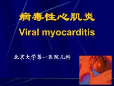 病毒性心肌炎Viral myocarditis(2010) ppt课件