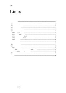 Linux培训-linux驱动架构