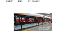 南京地鐵品牌元素