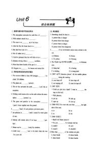 英語：Unit 6 The Earth’s Atmosphere綜合檢測題（北京課改版八年級下）（掃描版）