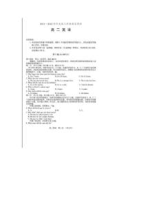 遼寧省錦州市2011-2012學年高二下學期期末考試英語試題（掃描版，無答案）
