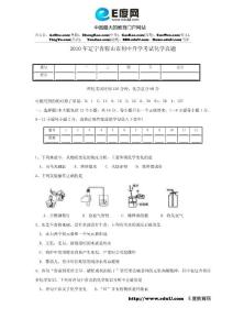 2010年鞍山中考化学试题及答案