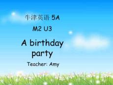 上海版牛津英语5A m2u3 A birthday party