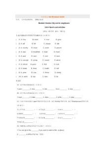 牛津英语6A Module4 Unit4试卷
