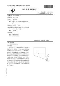 CN201310093244.4-一种带厕所的猪舍