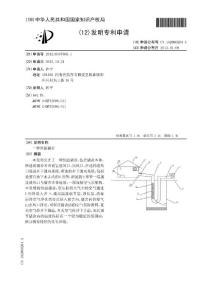 CN201210407969.1-一种恒温猪舍