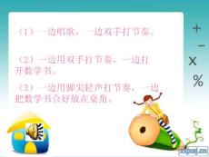 合理安排時(shí)間