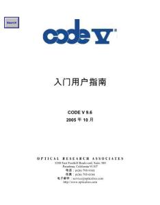 code v中文入门