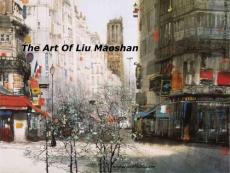 現(xiàn)代感的國(guó)畫（劉懋善）