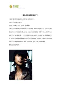 愛樂活生活攻略264740