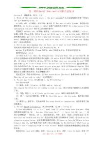 高二英语Unit2