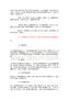 小升初文言文阅读技巧