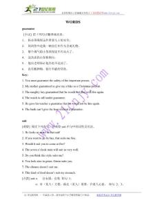 輔導(dǎo)訓(xùn)練-WORDS