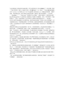 一些小隨筆，送給迷茫的年輕人