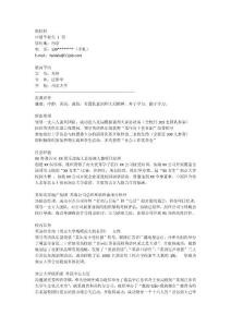 南京大學