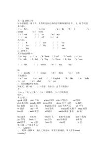初一英语上册知识点总结