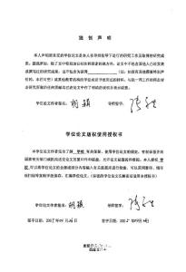 認知語境與翻譯(1)