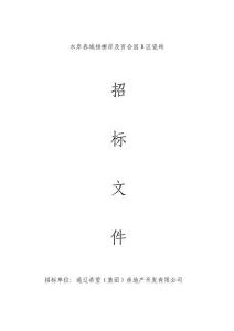 东北希望国际学校塑钢门窗工程