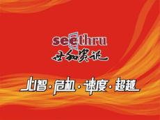 員工內部培訓-渠道管理