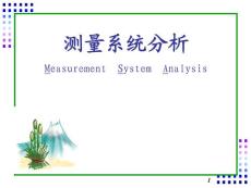 MSA_權威教材-最新版