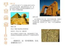 科學之謎、