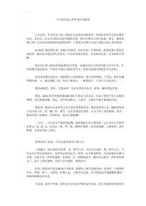 寶寶常吃這幾種魚容易變聰明