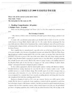 北京外國語大學(xué)2008年基礎(chǔ)英語考研真題