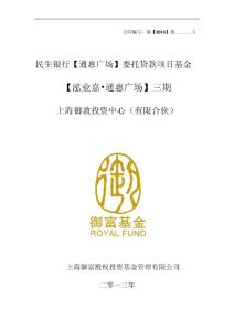 御敦合同集 -企業-20130815 T