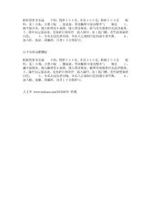 筒骨的做法 怎么做鮮蝦筒骨冬瓜湯