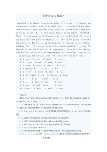 初中英语阅读完形填空及答案