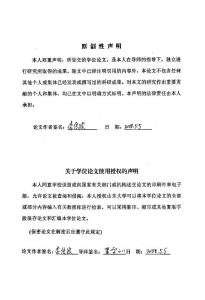 濟南市職工掃盲運動研究（19491962）