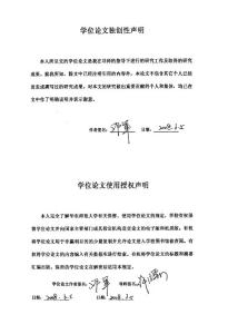 浪漫的宇宙熱情——“五四”時期朱謙之的個人觀研究