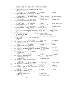 2012年新人教版英语七年级上册期末单项选择专项训练试卷