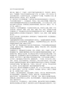 我对中国传统建筑及园林的理解