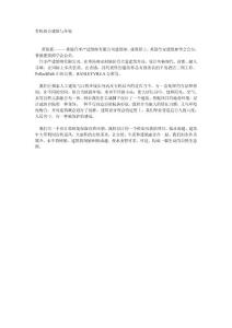 有机结合建筑与环境