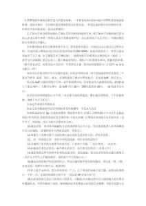 英雄联盟冲分攻略