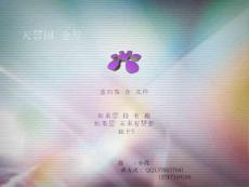 現貨黃金641213918