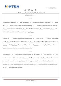 初一英语阅读填词专项练习