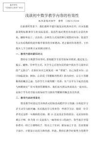 黃峰有效學習內(nèi)容